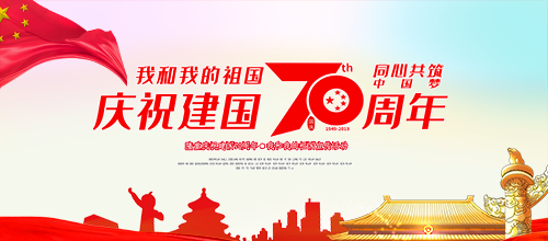 河南豫信招標(biāo)有限責(zé)任公司召開(kāi)“不忘初心、牢記使命，認(rèn)真學(xué)習(xí)十九大報(bào)告”及“學(xué)習(xí)政府采購(gòu)新規(guī)定和招標(biāo)文件點(diǎn)評(píng)會(huì)”的會(huì)議簡(jiǎn)報(bào)