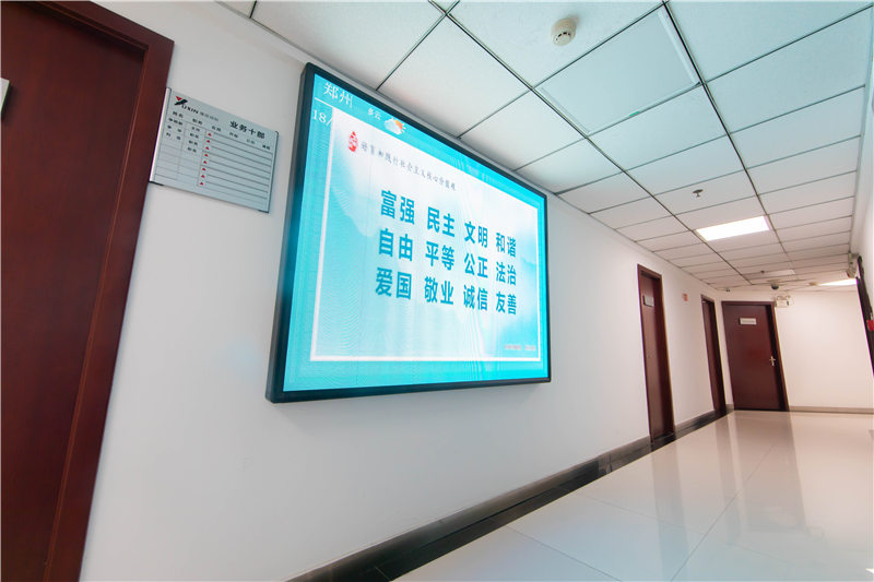（5）豫信辦公環境4.jpg