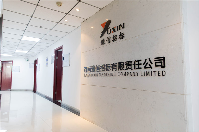 （2）豫信辦公環境2.jpg