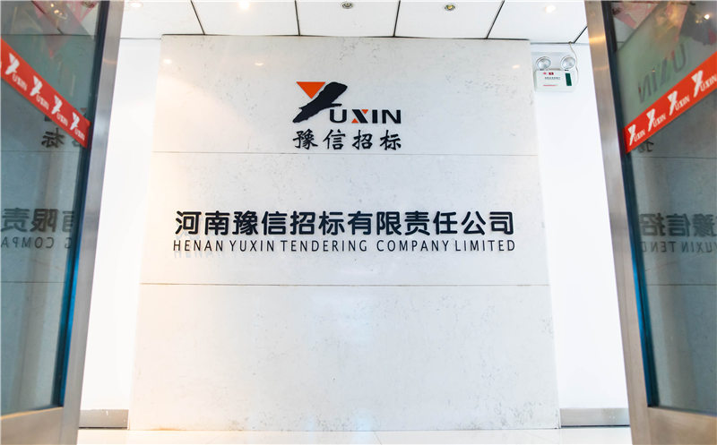 （1）豫信辦公環境1.jpg